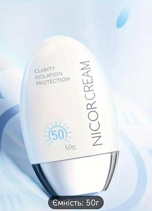 Крем с spf для лица