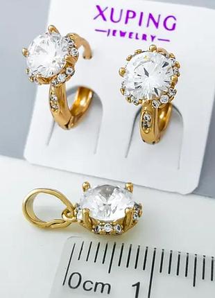 Набор украшений