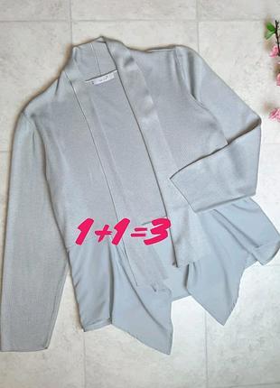 1+1=3 фирменный стильный серый кардиган MARKS & SPENCER, размер 54 - 56