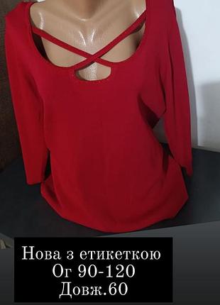 Продам