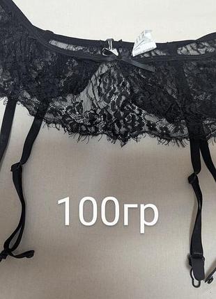 Мережевий пояс для панчох