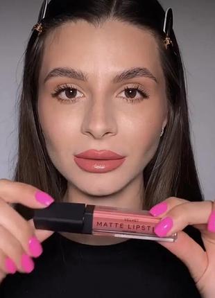 Помада жидкая для губ bogenia velvet matte lipstick bg720 no7