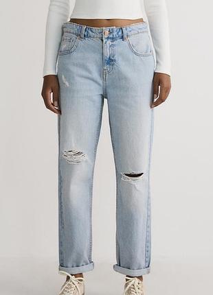 Джинси-бойфренди