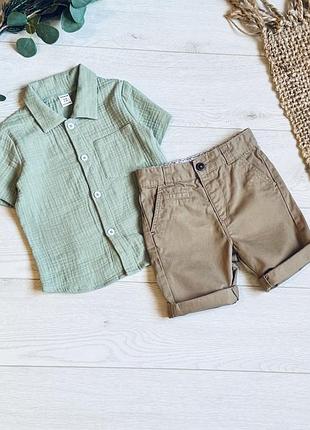 🌱набір на 2/3 р ціна -260 г