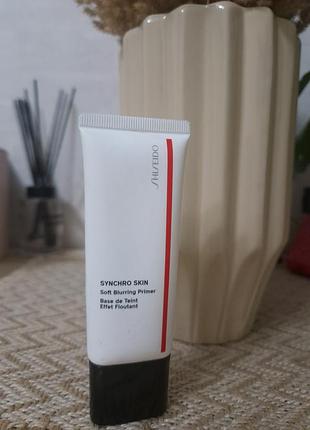 Основа под макияж с матовым siseido synchro skin soft blurring primer