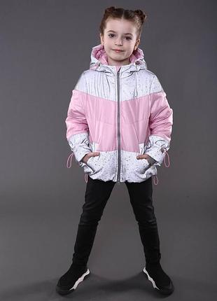 Дитяча весняна куртка на дівчинку