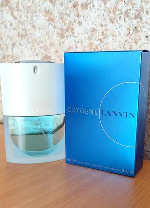 Lanvin oxygene, розпивши оригінальної парфумерії