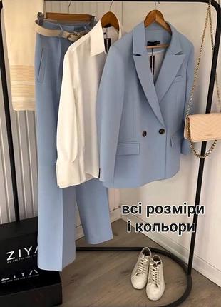 Классический костюм тройка новый деловой с рубашкой женский брючный пиджак штаны рубашка