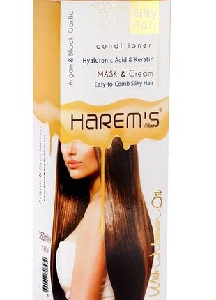 Маска кондиционер с маслами арганы и черного чеснока harems 350 ml