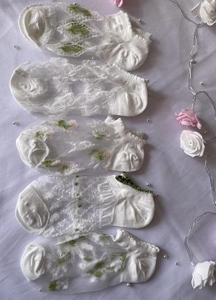 Белые следы сеточка