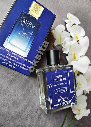 🧿 blue talisman🧿шикарний модний нішевий аромат 60 мл