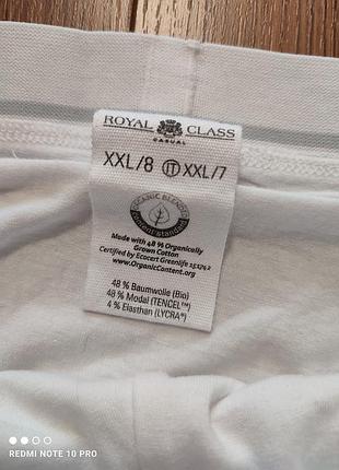 Чоловічі труси сліпи royal class casual3 фото