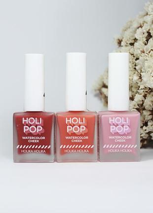 Корейские жидкие румяна холика holika holika holi pop watercolor cheek (оттенки 01, 02 и 04) корейная косметика вишня выцелые купить