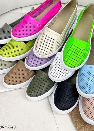 Жіночі еспадрильї з перфорацією🌐