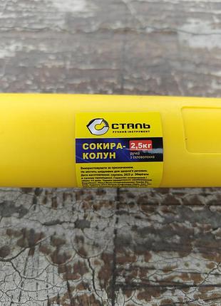 Сокира колун "сталь" 3