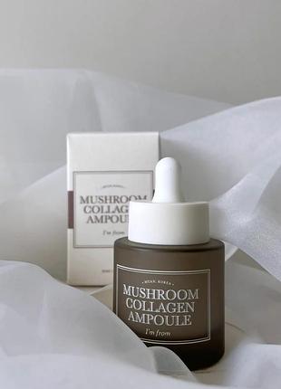 Сыворотка для лица с фитоколлагеном i'm from mushroom collagen ampoule 30 мл