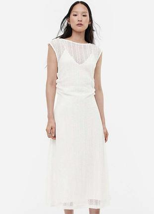 Длинное платье