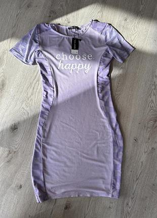 Платье, платье