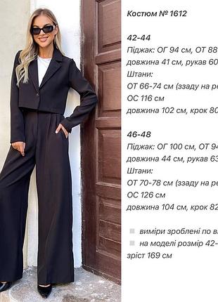 Женский весенний брючный деловой костюм двойка пиджак жакет штаны палаццо костюмная ткань2 фото