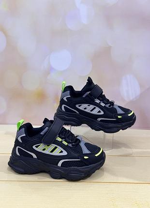 Кроссовки р. 26,28,29,30,31