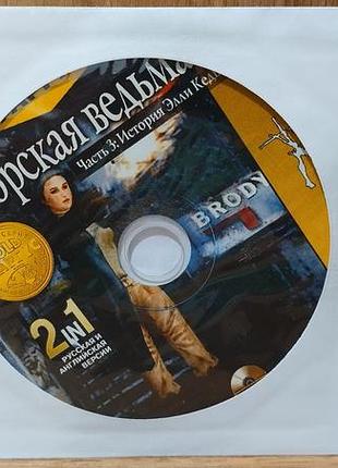 Диск для пк blair witch volume 3 the elly kedward tale