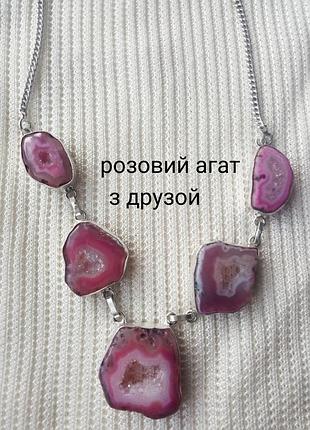 Колее ожерелья из розового агата с дрозой в стерлинговом серебре