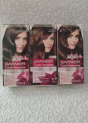 Крем краска garnier color sensation,в наличии оттенки