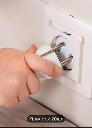 Захисні кришки заглушки для розеток розетки захист защита білі для дітей