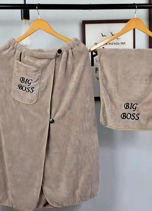 Чоловічий набір в лазню