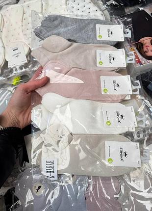 Набор 3 пары однотонные короткие носки носки бамбуковые бамбук шелковые гладкие молочные пудра серые