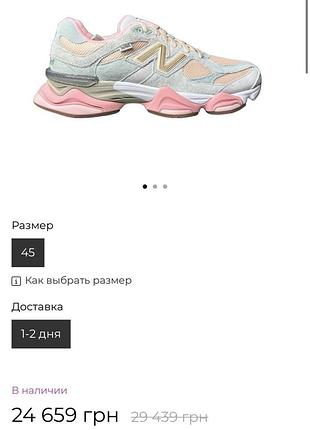 Оригінальні кросівки  new balance 9060 turquoise/beige9 фото