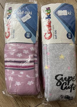 Махрові колготи conte kids