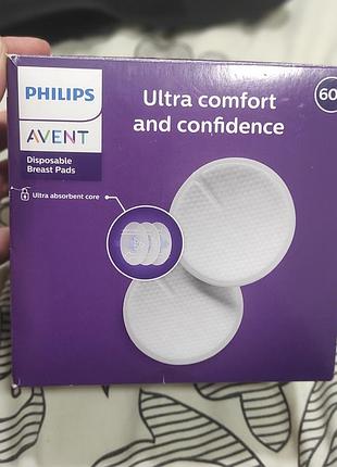 Лактаційні вкладиші на груди