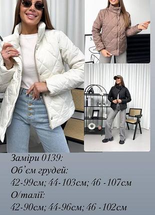 Куртка стеганая10 фото