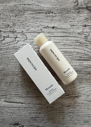 Ензимна пудра papa recipe - blemish enzyme powder cleanser - 50g