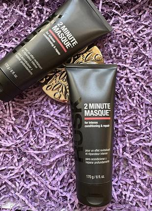 Лечебная 2-минутная маска для волос rusk 2 minute masque, 170g