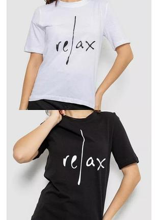 Футболка женский хлопок