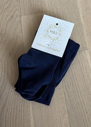 Колготки m&s 3-6 месяцев