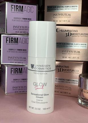 Janssen cosmetics trend edition sensational glow cream - крем з ефектом сяйва янссен