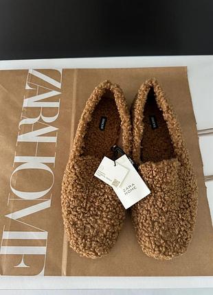 Тапочки домашні