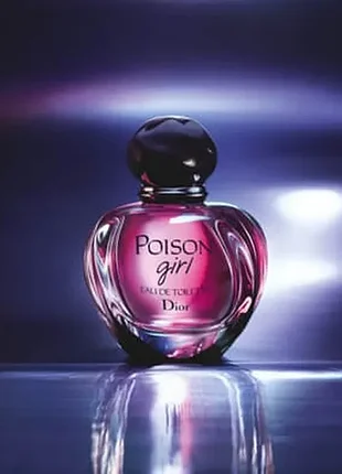 Dior poison girl парфюмированная вода