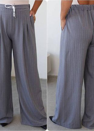 Штани жiночi вільного крою в смужку /женские прямые,широкие брюки