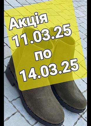 Женские ботинки