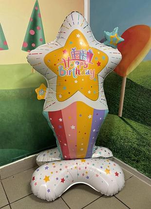 Повітряна кулька 130*70см