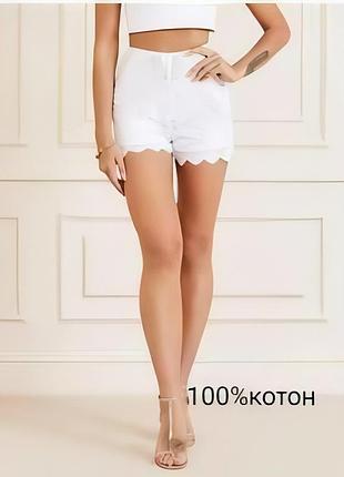Стильні бавовняні білі жіночі шорти primark /шортики з високою посадкою з прошви