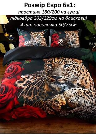 6в1 постельное белье пододеяльник + простыня + 4 наволочки неформальная с кошками леопардом розами
