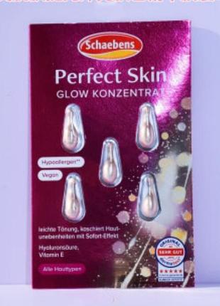 Концентрат schaebens perfect skin beauty concentrate 5 шт