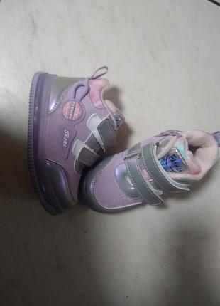 Кросівки демісезонні