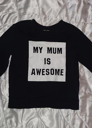 Кофта детская