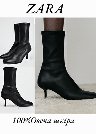 Zara кожаные сапоги чулки ботильоны полусапожки р.38